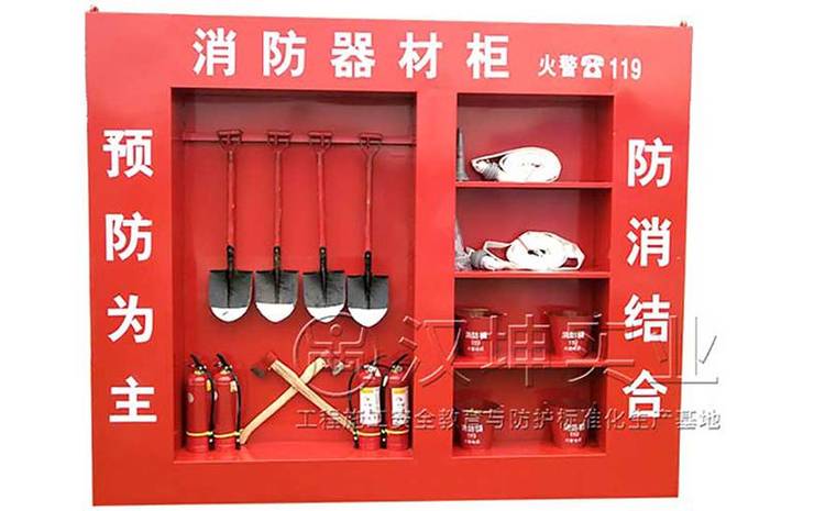 消防安全器材