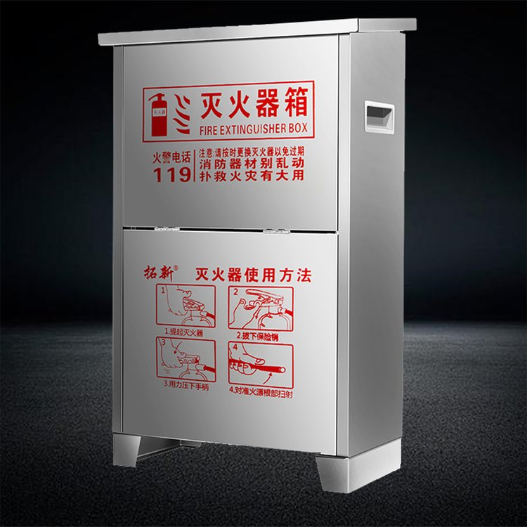 消防应急灯